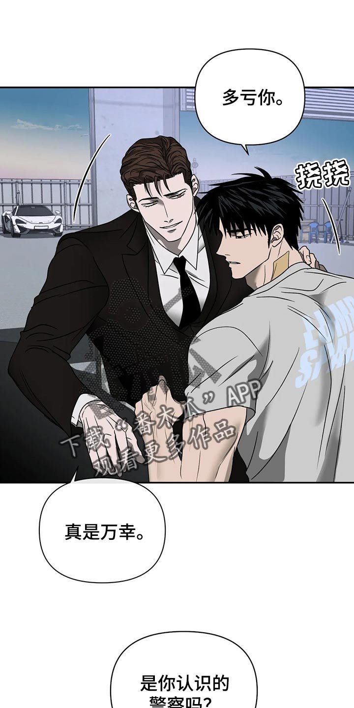 第56章：抠门的人