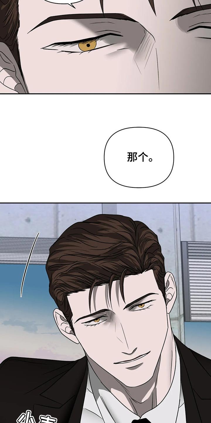 第56章：抠门的人