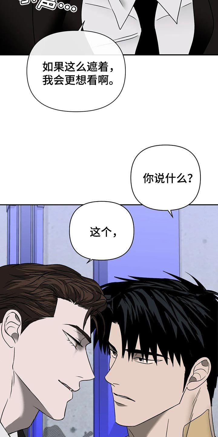 第56章：抠门的人