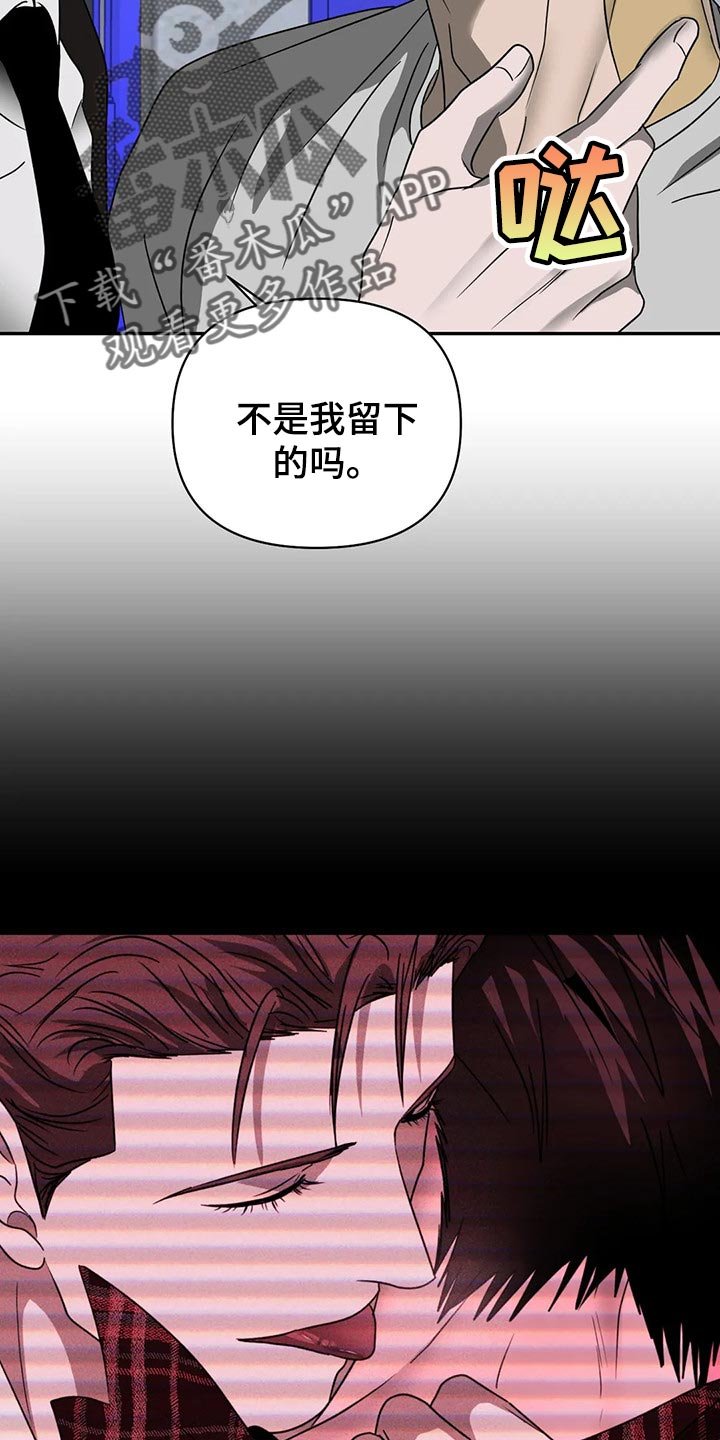 第56章：抠门的人