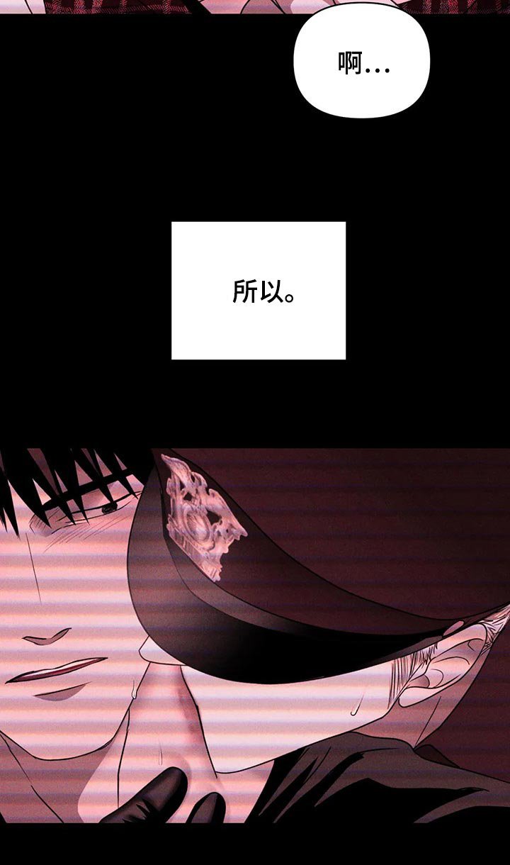 第56章：抠门的人