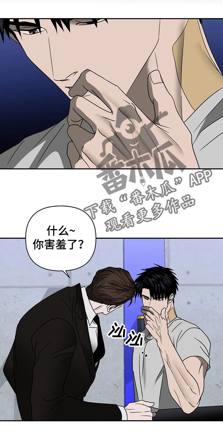 第56章：抠门的人
