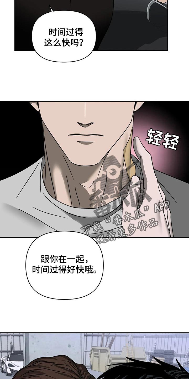 第56章：抠门的人