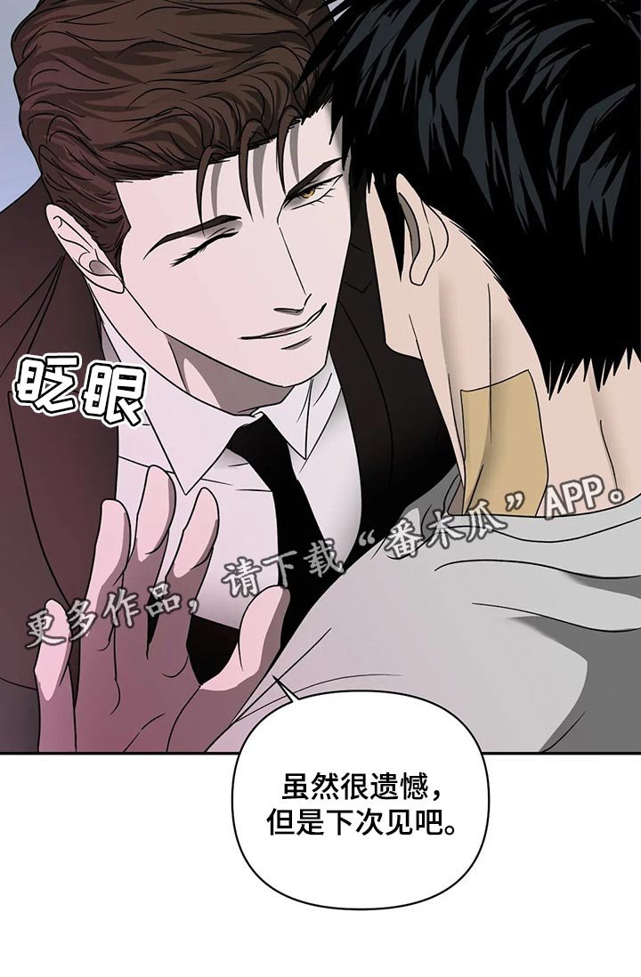 第56章：抠门的人