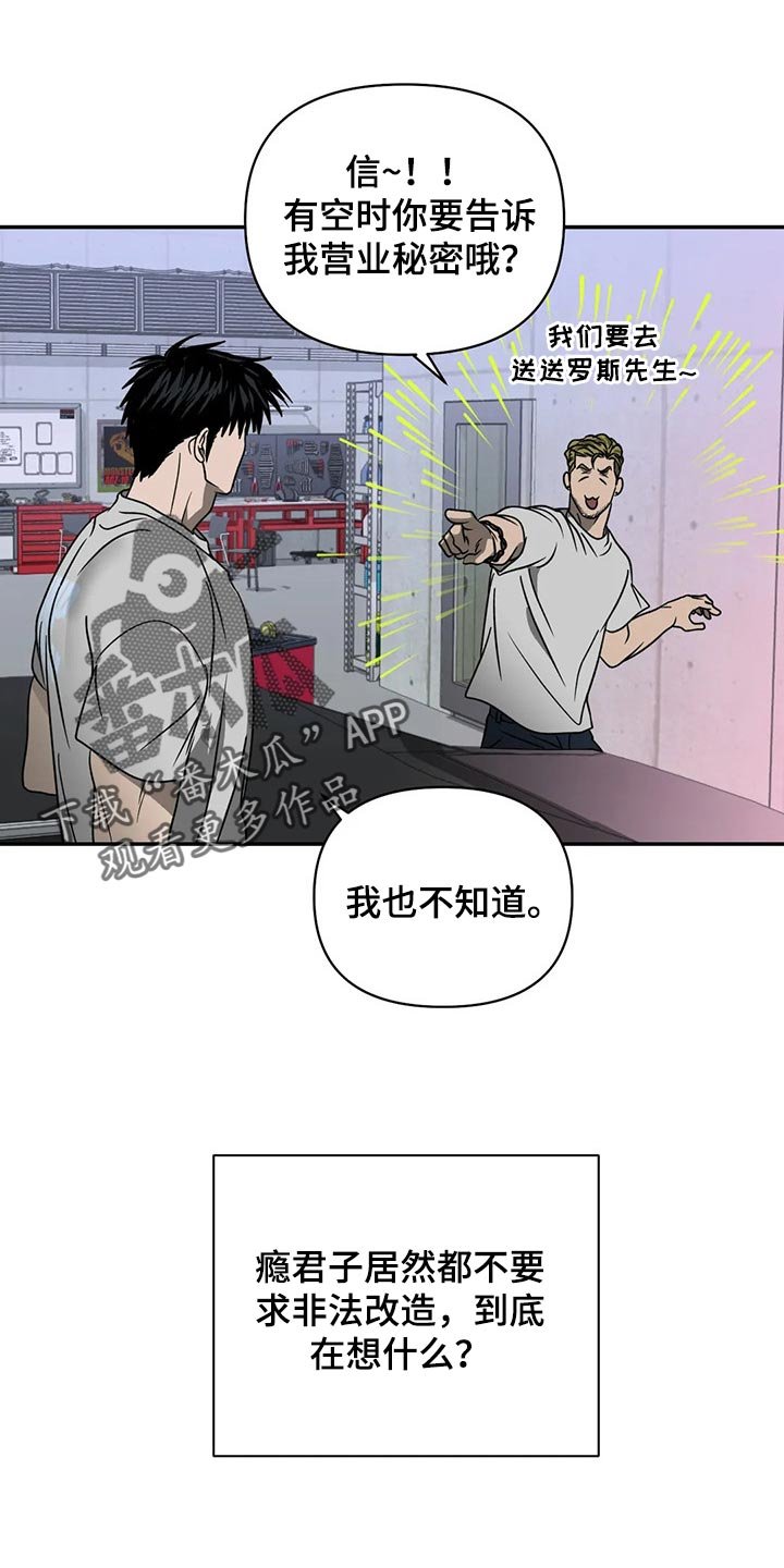 第57章：原则就是原则