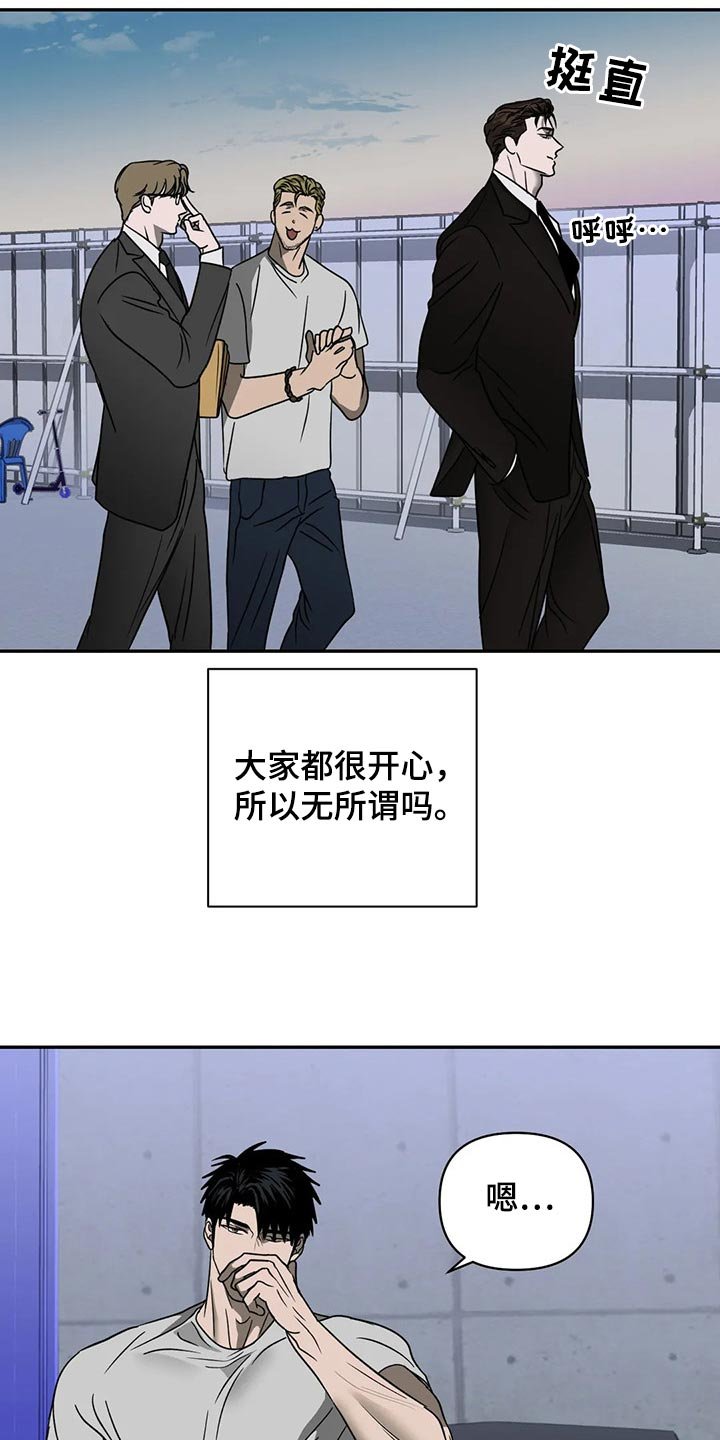 第57章：原则就是原则
