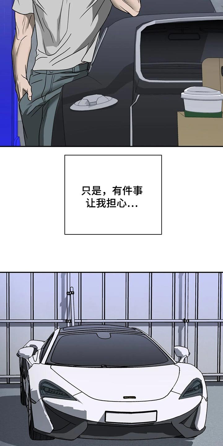 第57章：原则就是原则