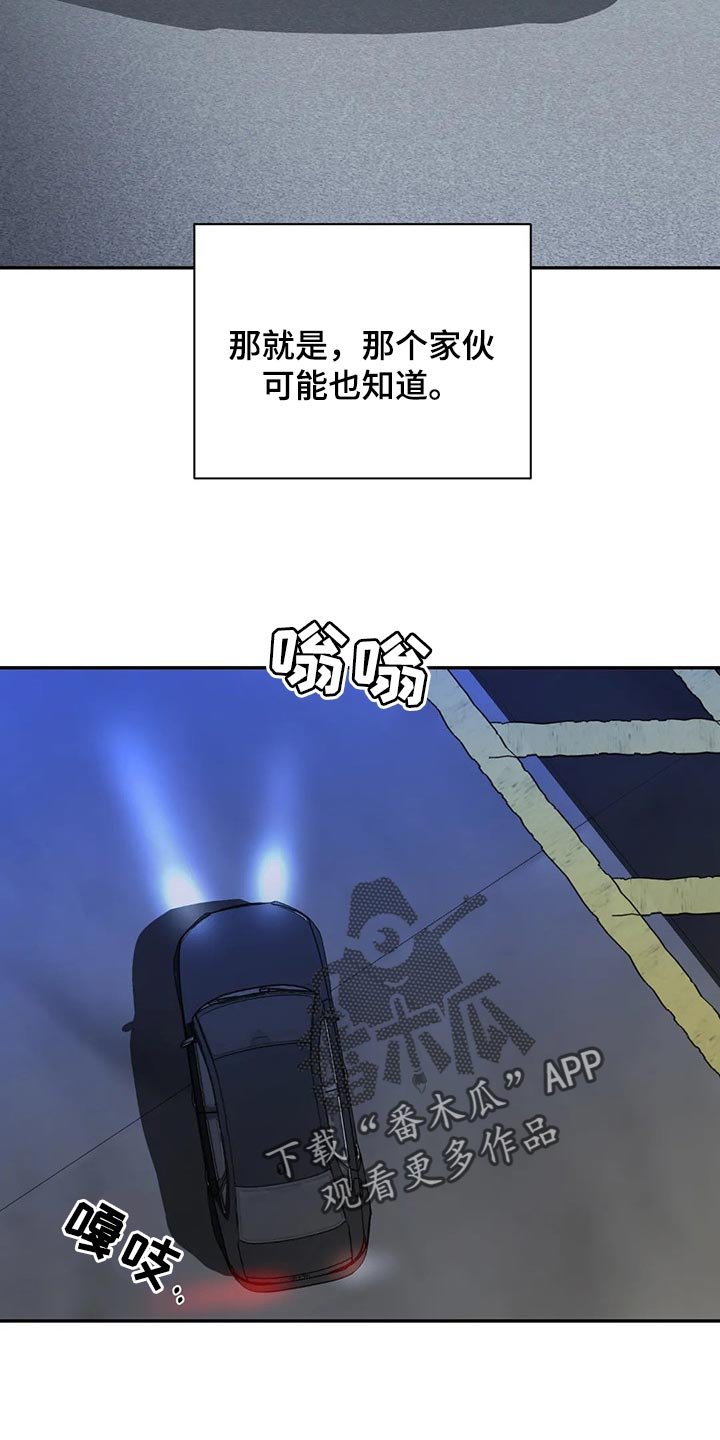 第57章：原则就是原则
