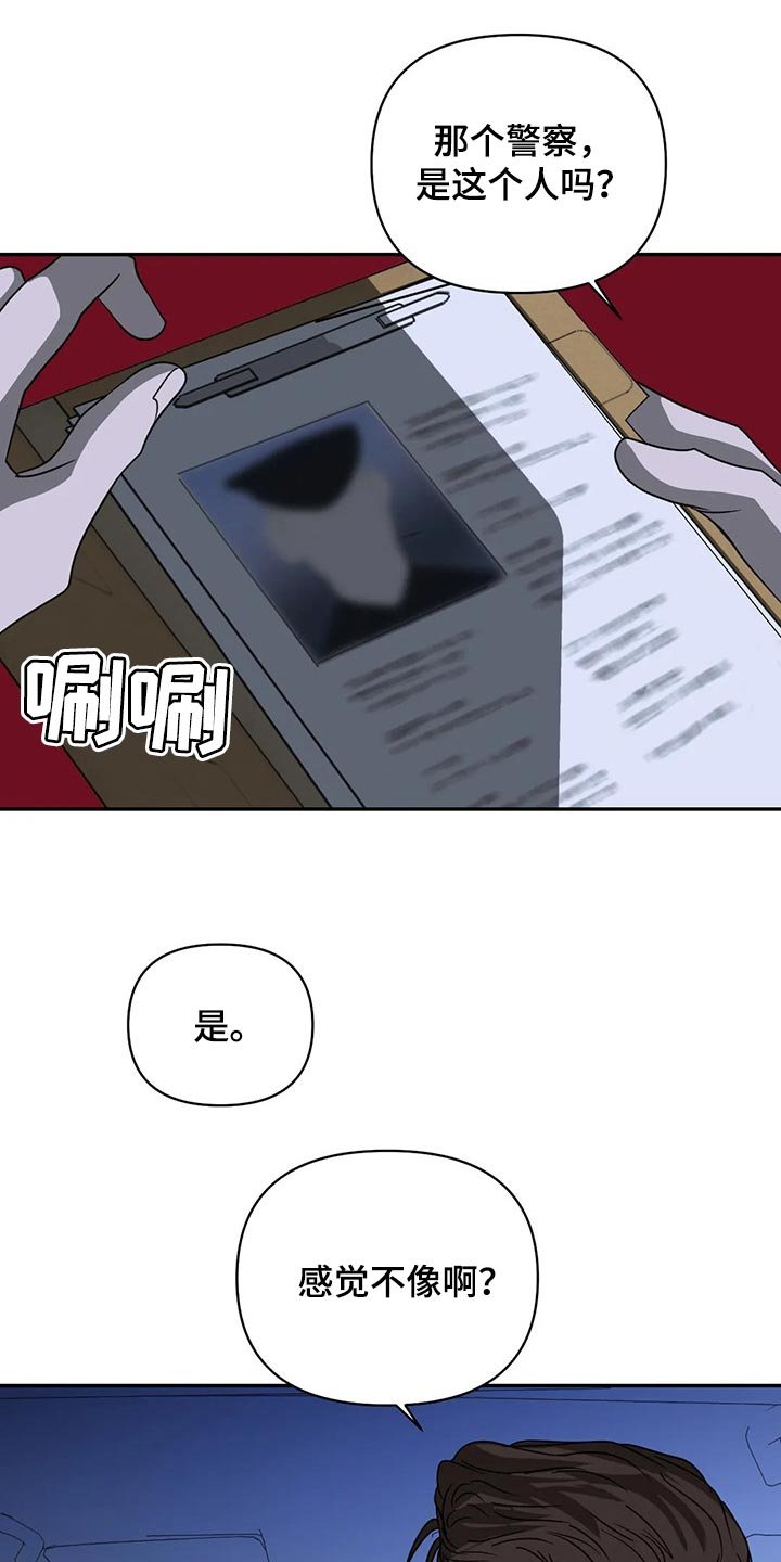 第57章：原则就是原则