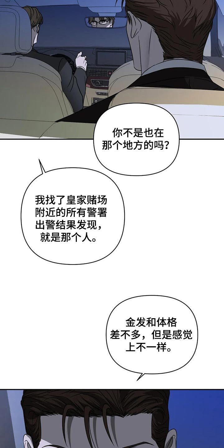 第57章：原则就是原则