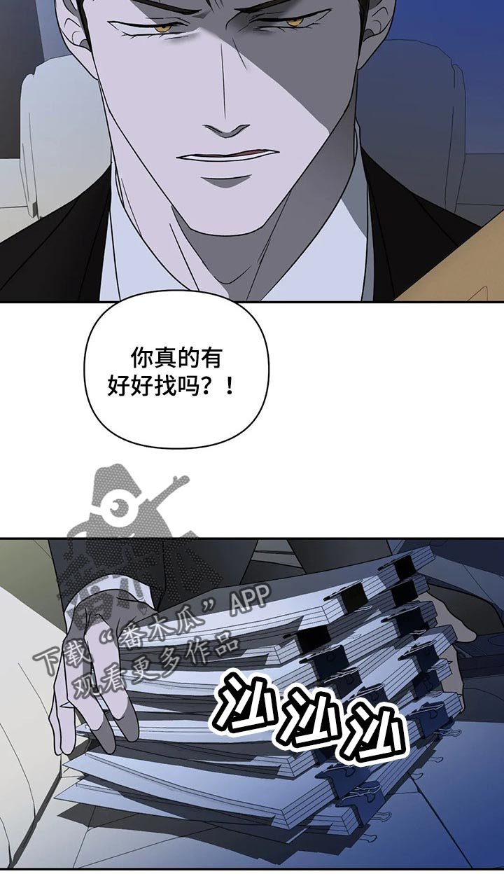 第57章：原则就是原则