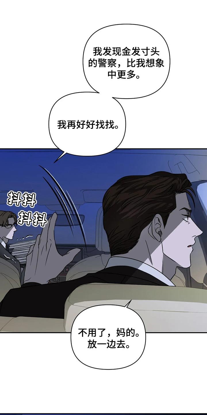 第57章：原则就是原则