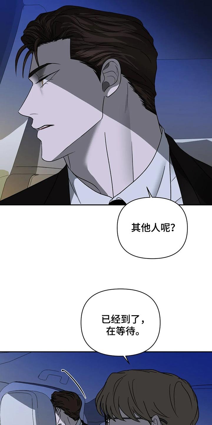 第57章：原则就是原则
