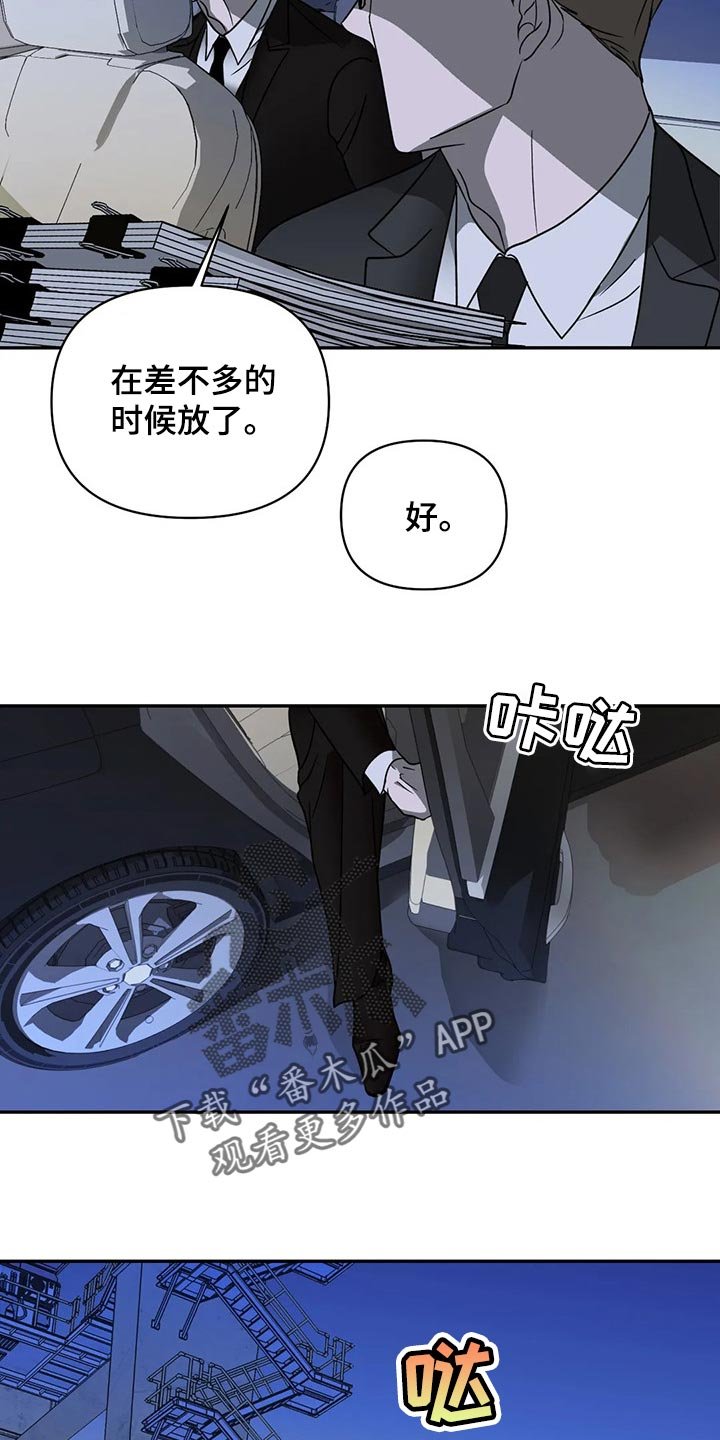 第57章：原则就是原则