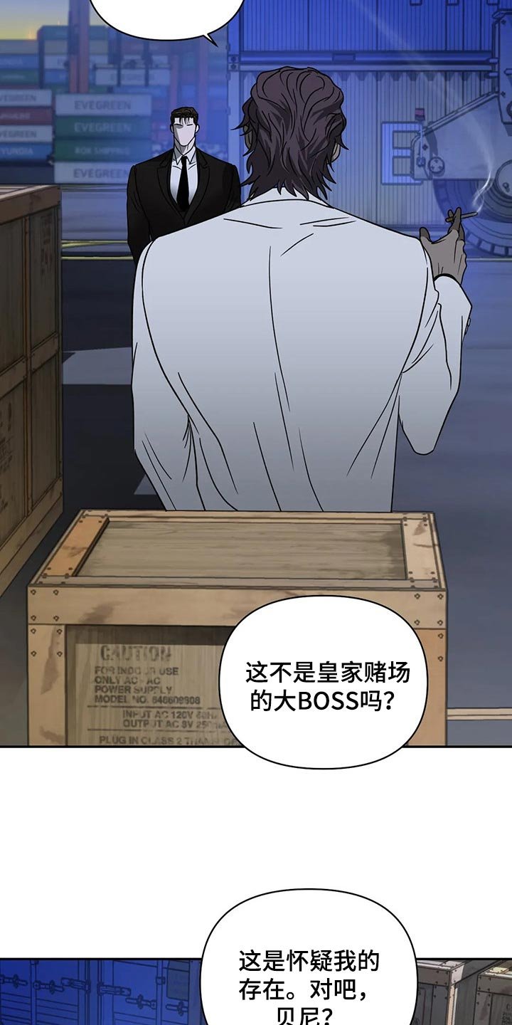 第57章：原则就是原则