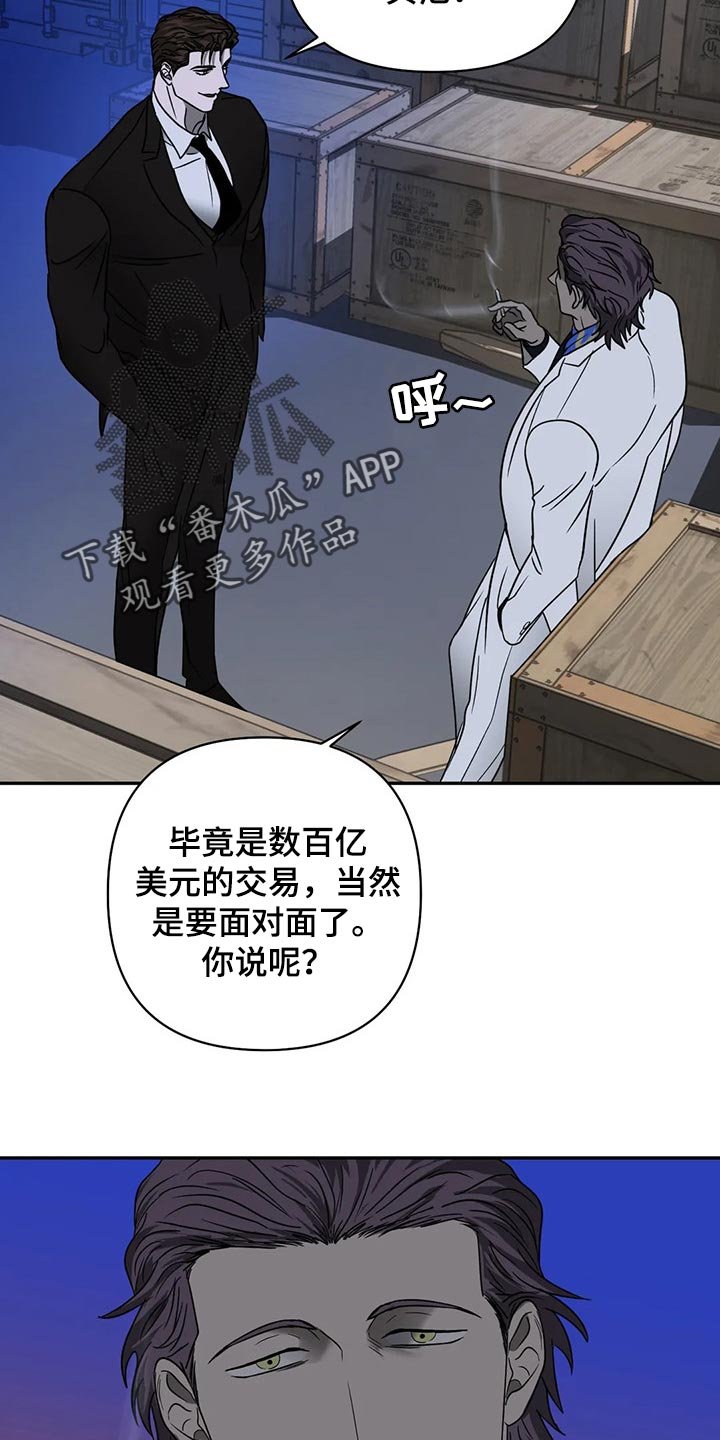 第57章：原则就是原则
