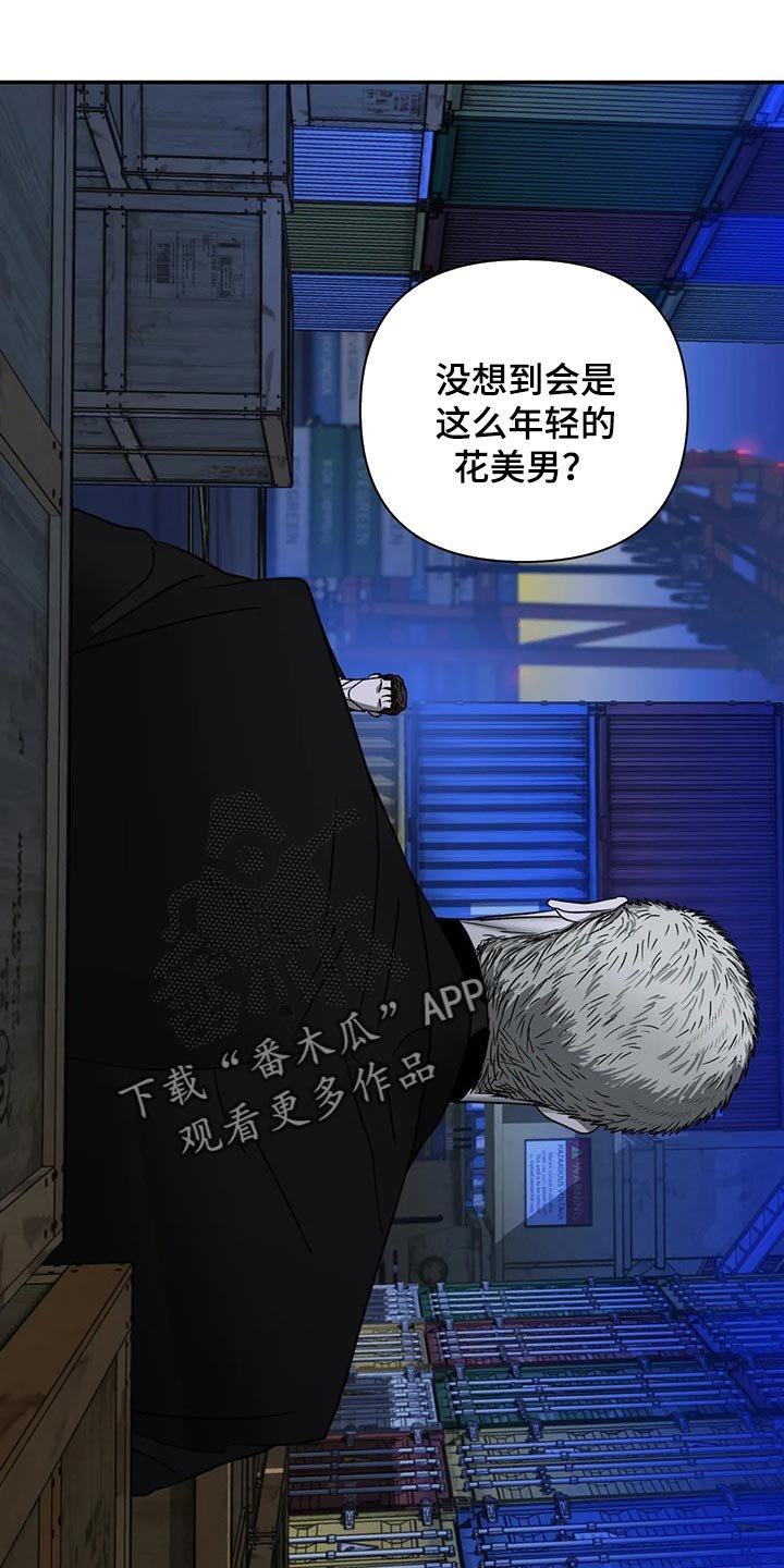 第57章：原则就是原则