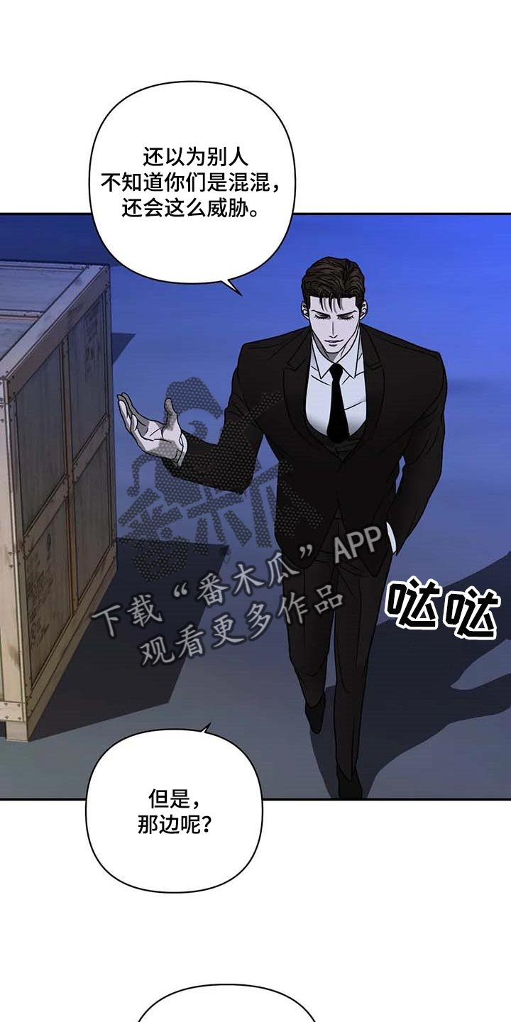 第58章：合作愉快