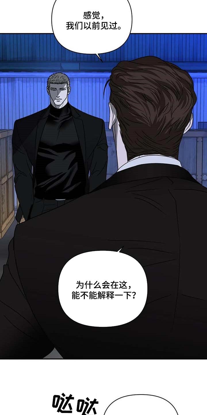 第58章：合作愉快