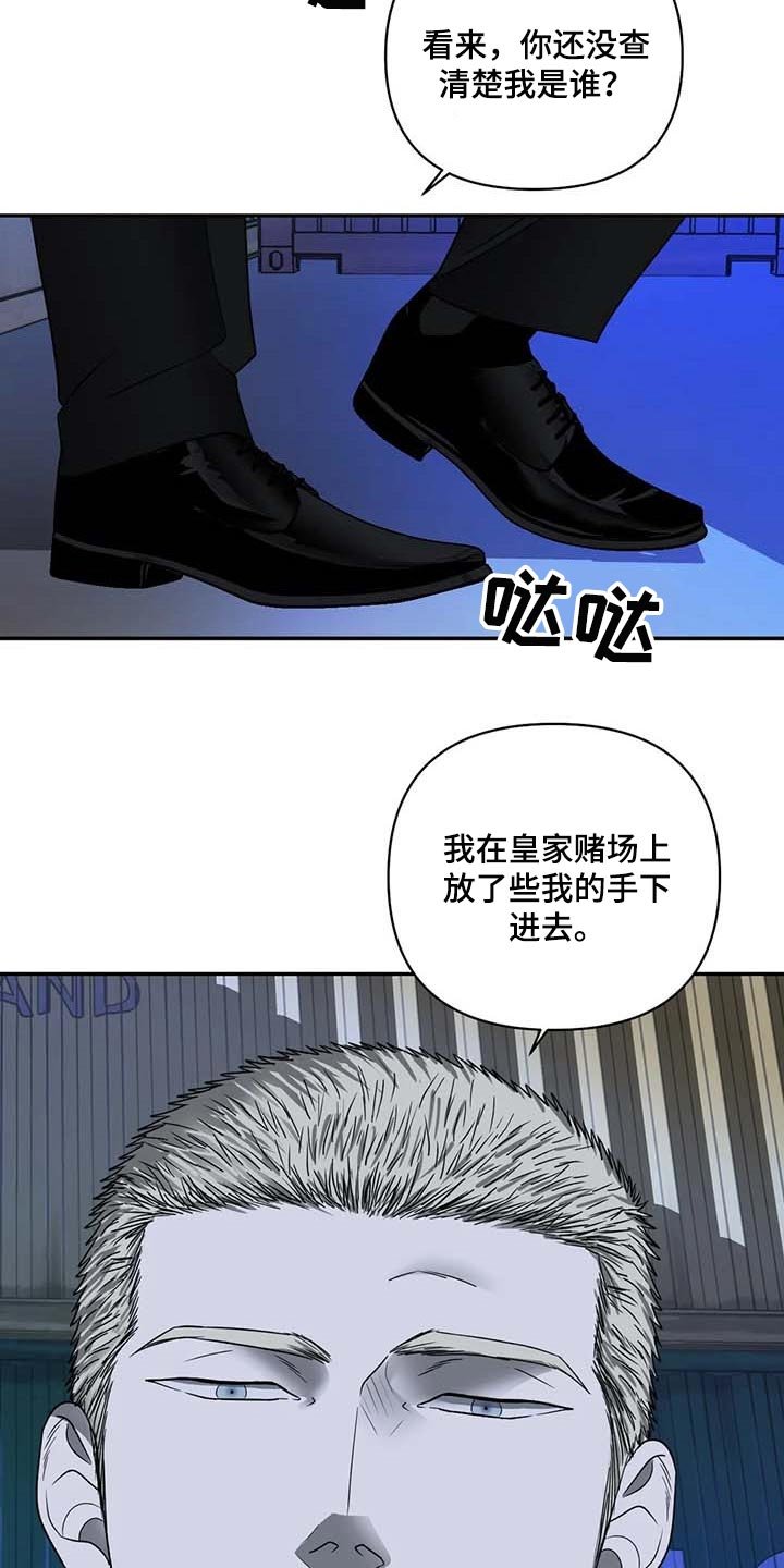 第58章：合作愉快