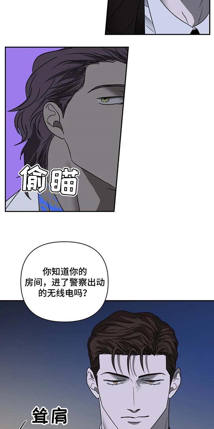 第58章：合作愉快