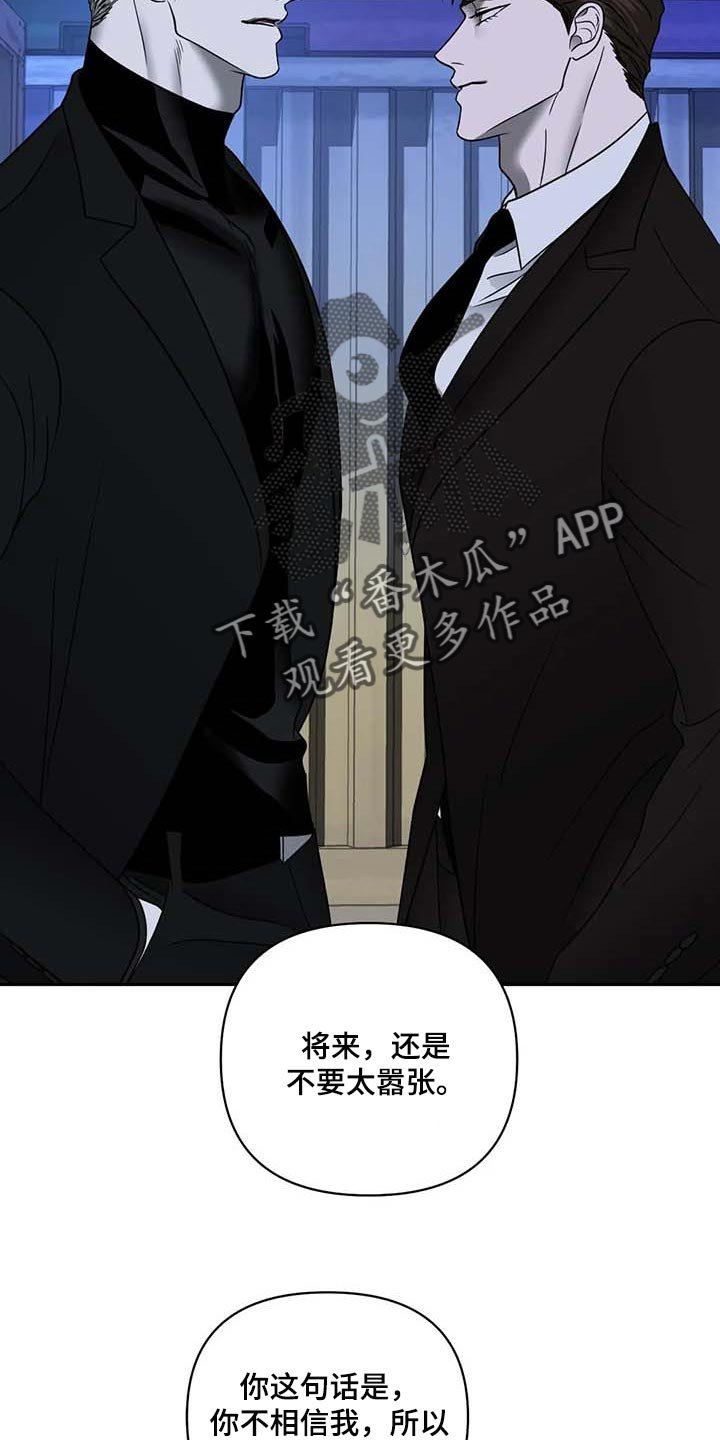 第58章：合作愉快