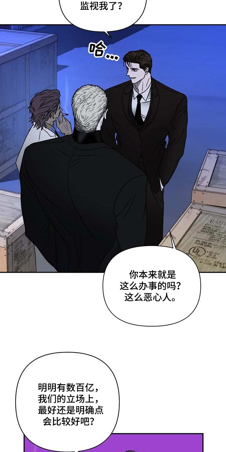 第58章：合作愉快