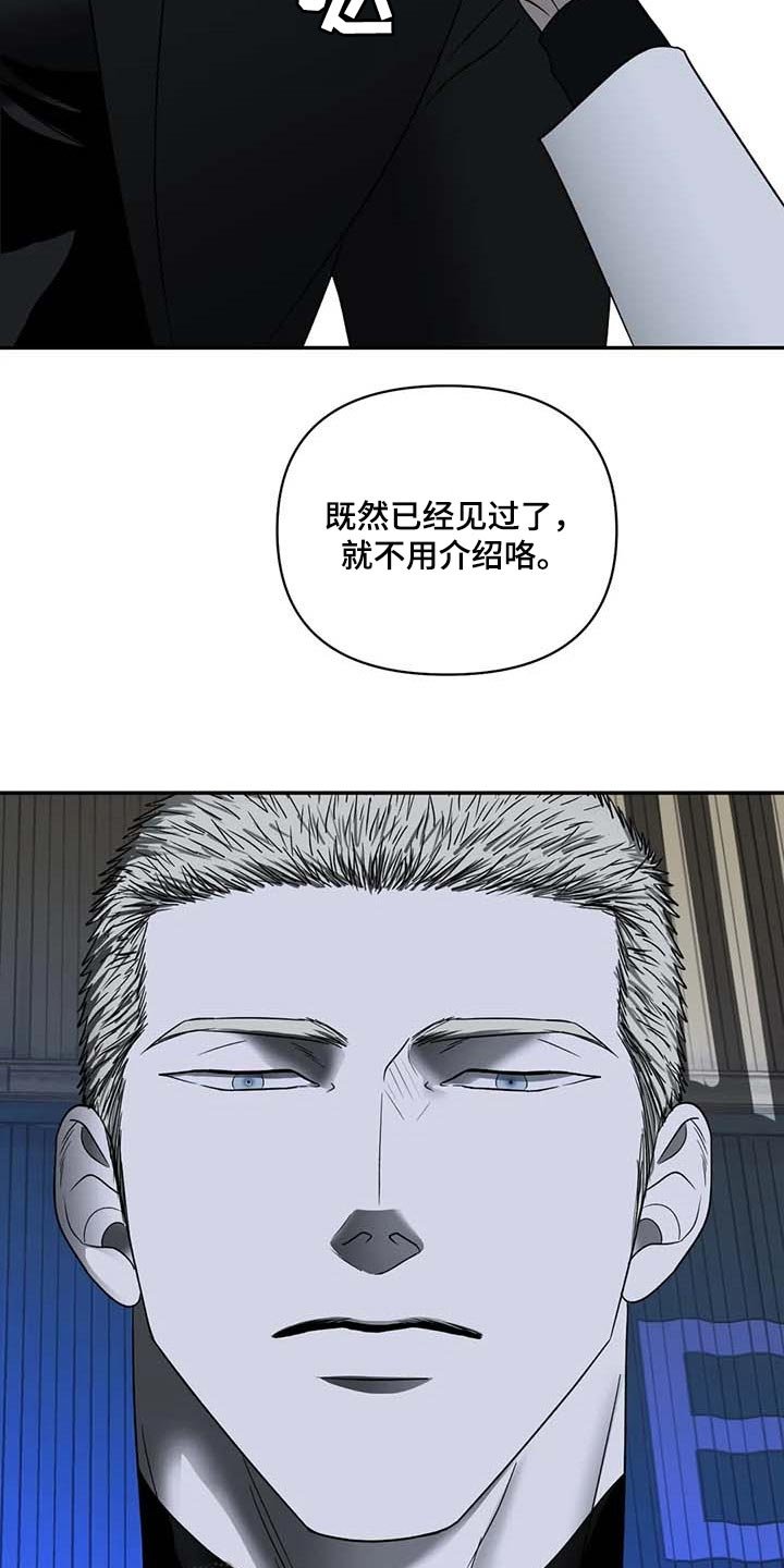 第58章：合作愉快