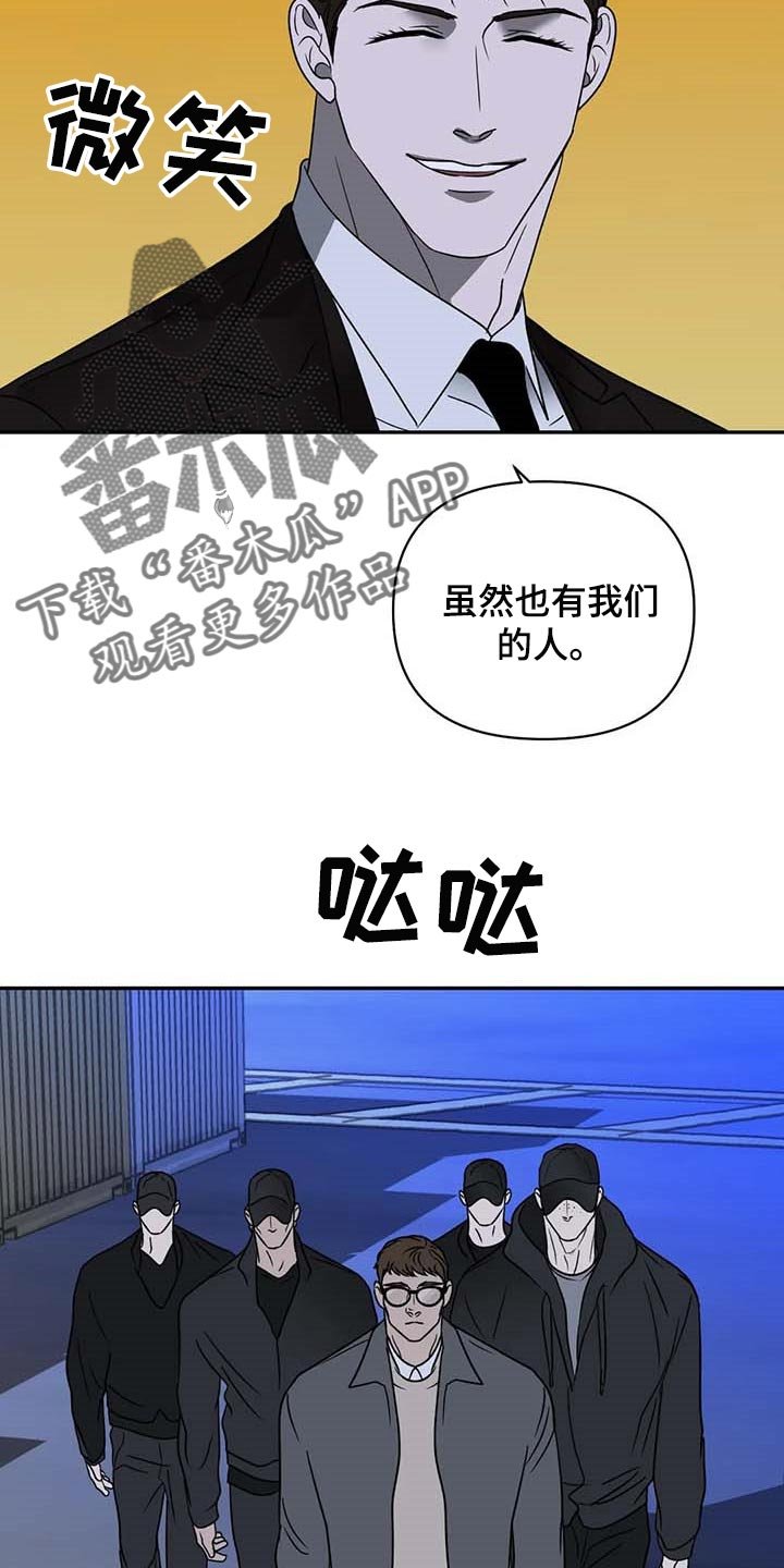 第58章：合作愉快