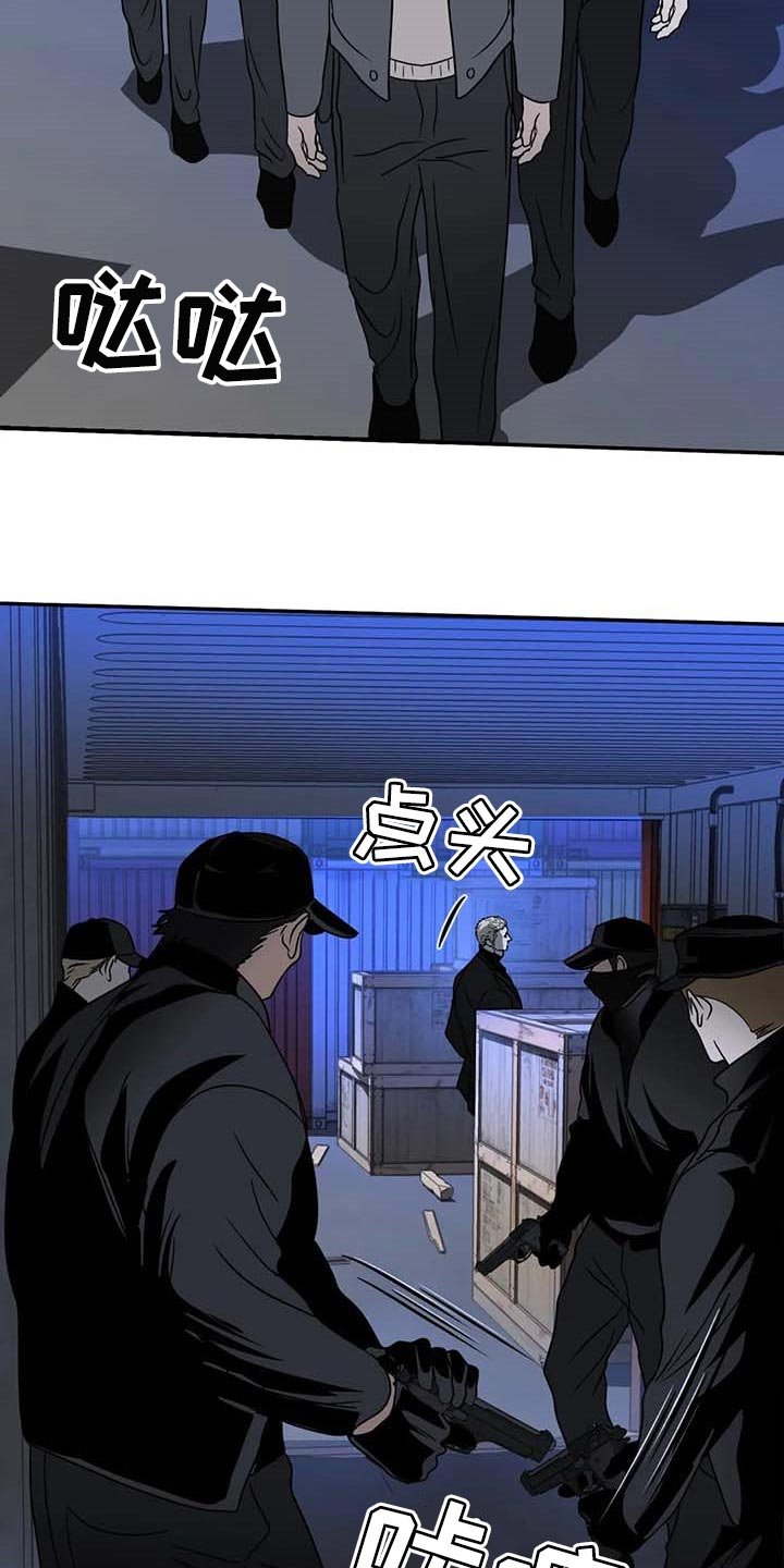 第58章：合作愉快