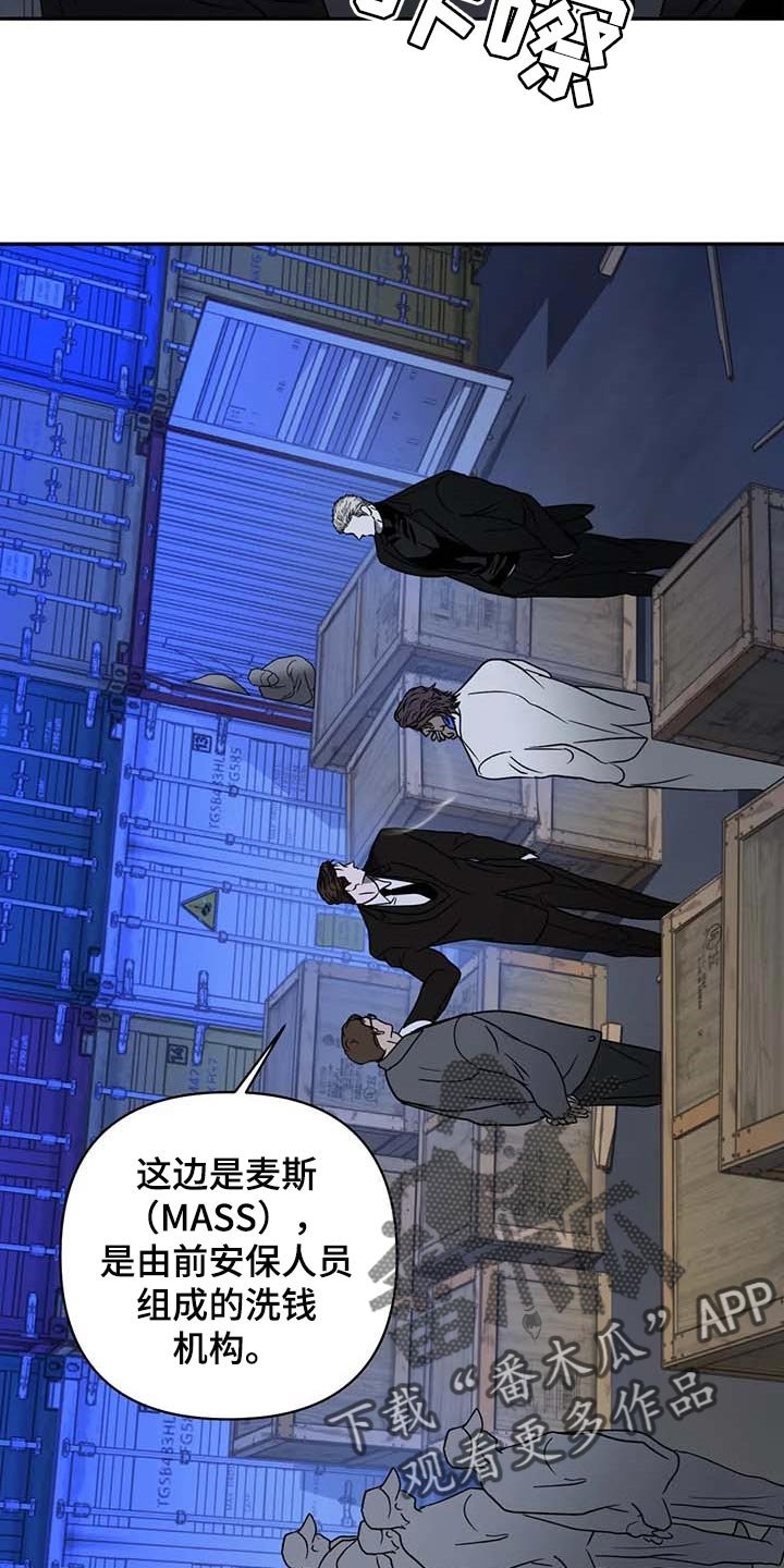 第58章：合作愉快