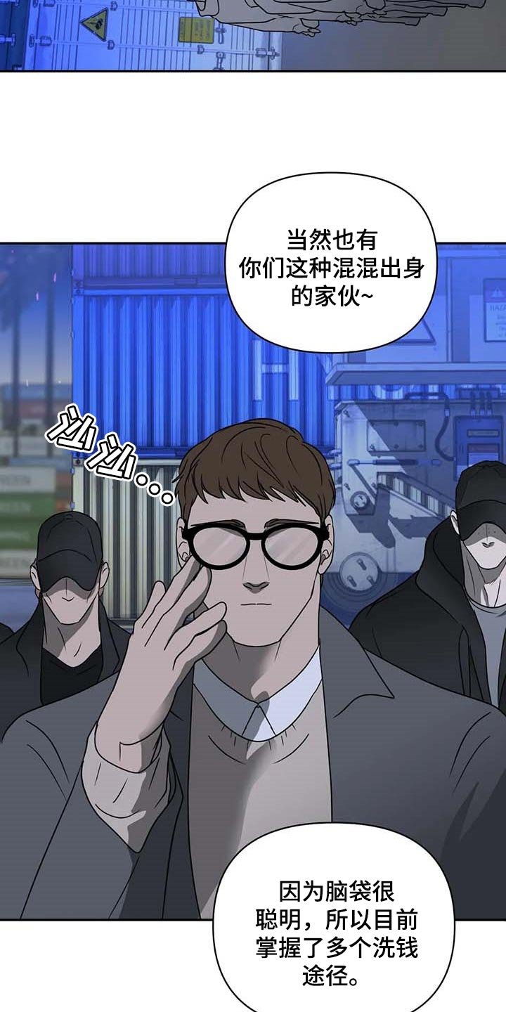 第58章：合作愉快