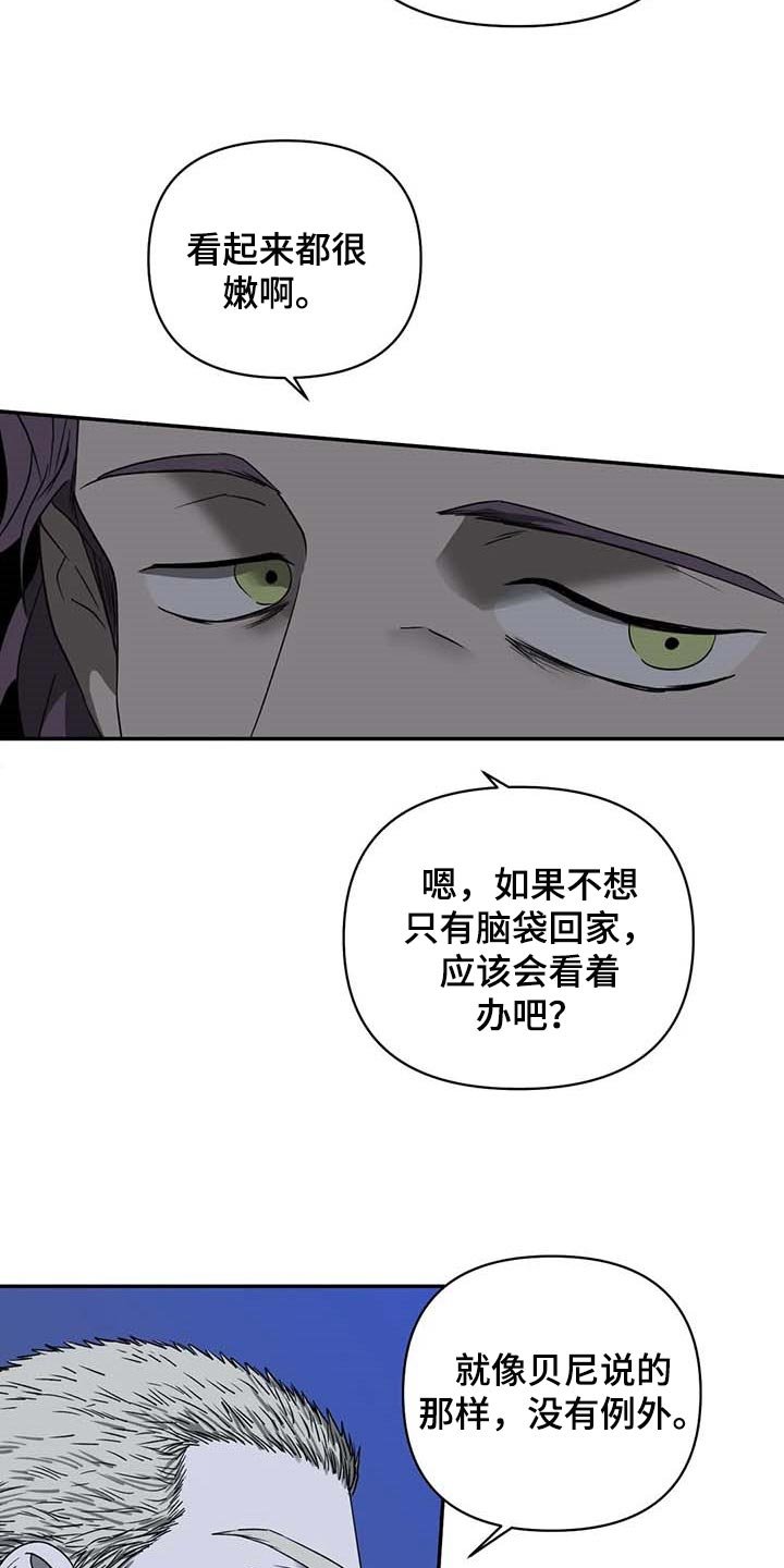 第58章：合作愉快