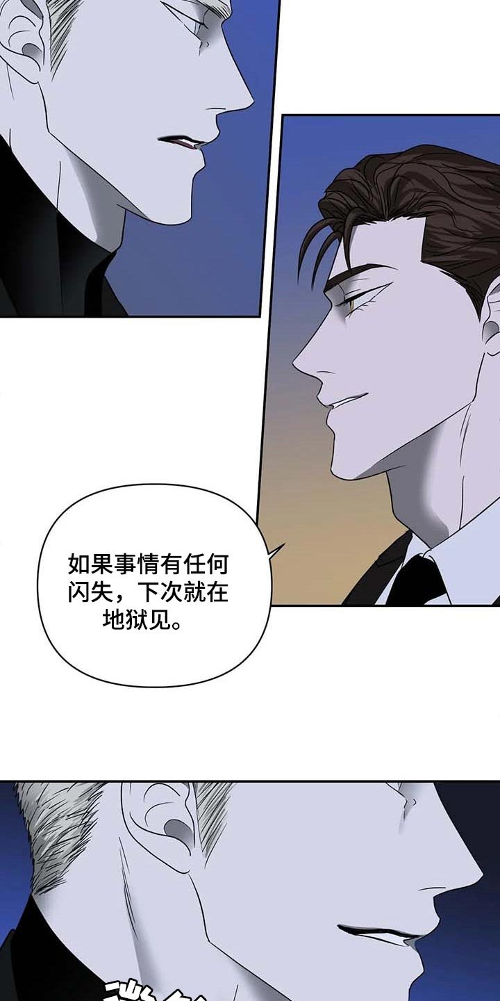 第58章：合作愉快