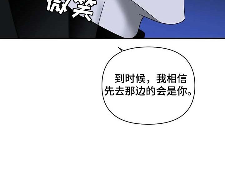 第58章：合作愉快
