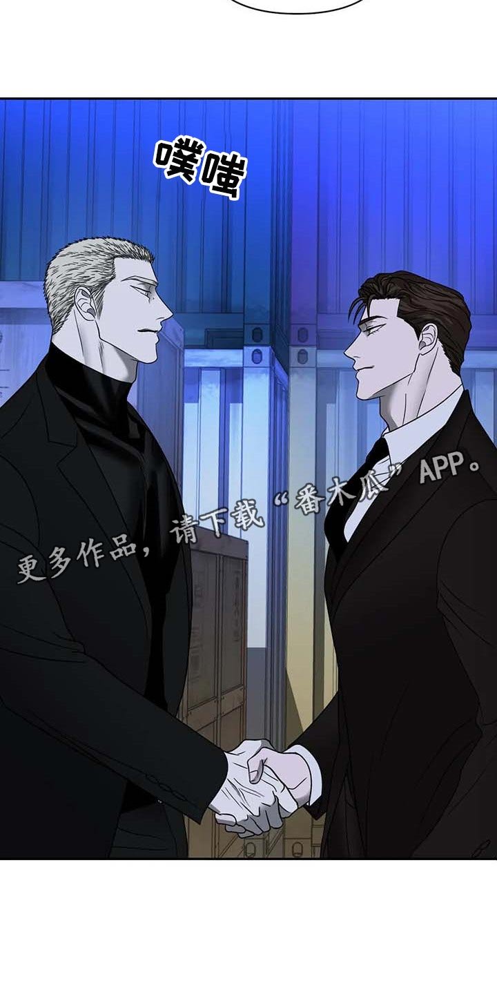 第58章：合作愉快