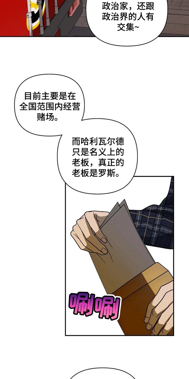 第59章：独有魅力