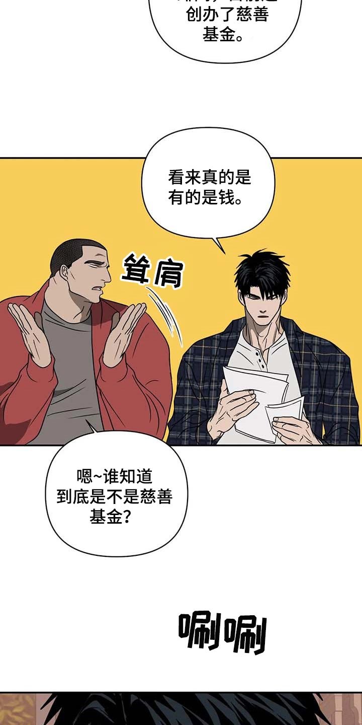 第59章：独有魅力