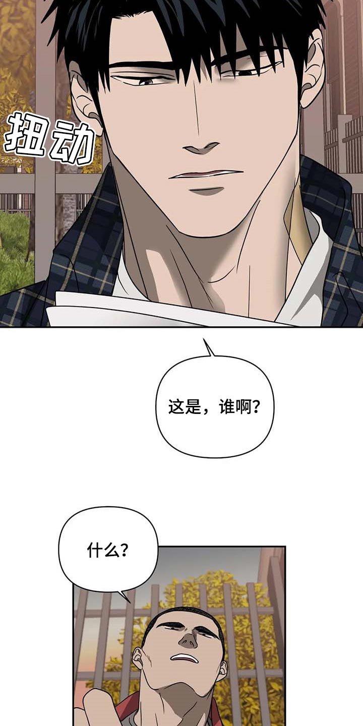 第59章：独有魅力