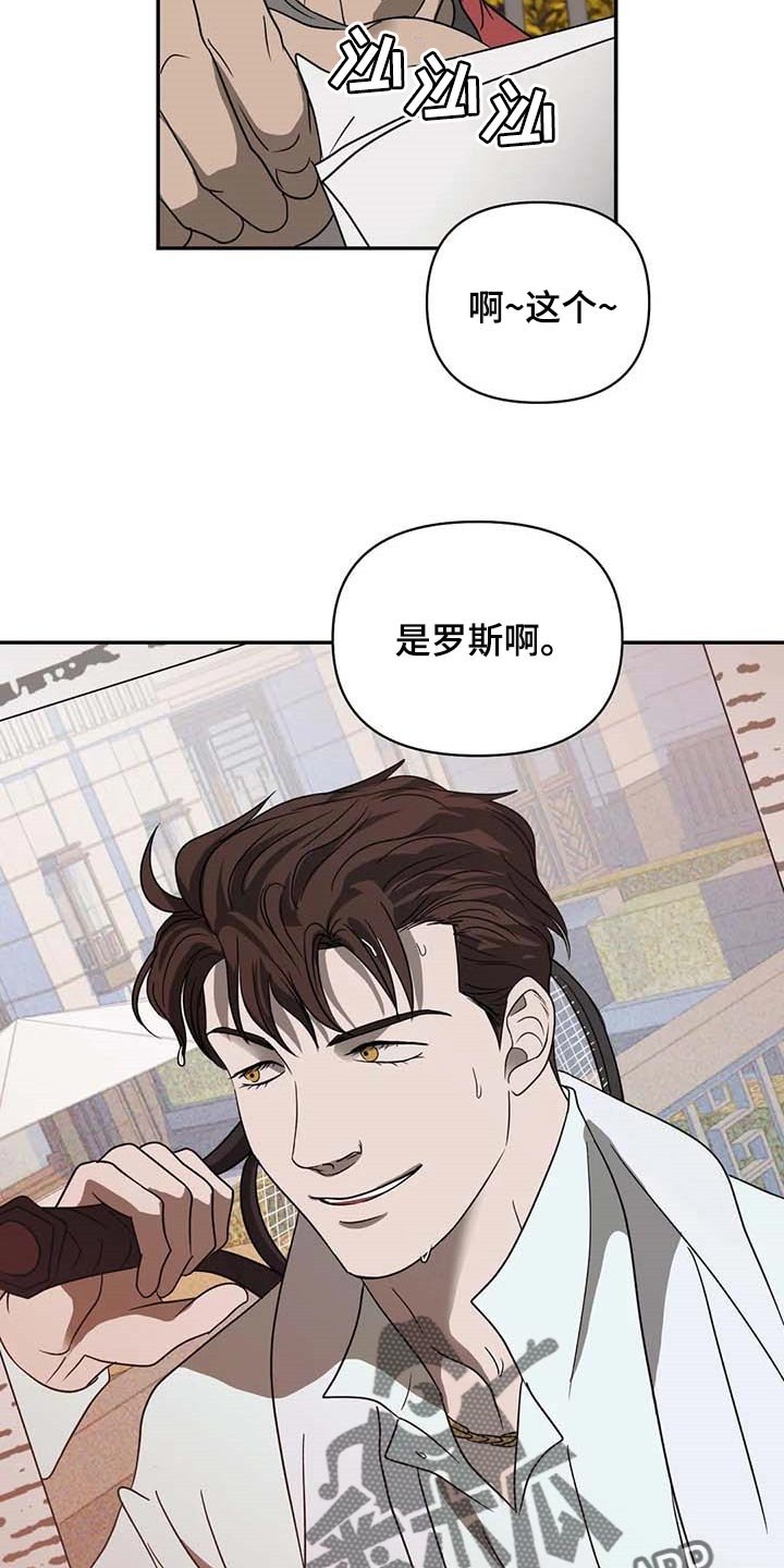 第59章：独有魅力