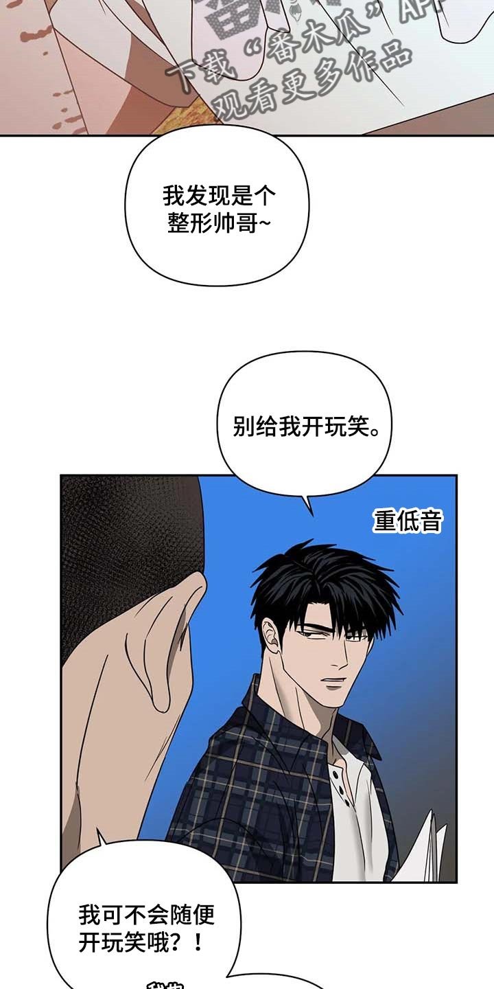 第59章：独有魅力