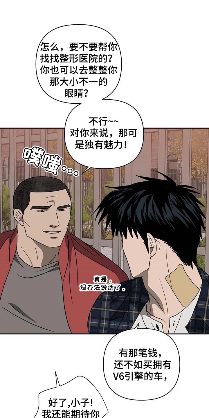 第59章：独有魅力