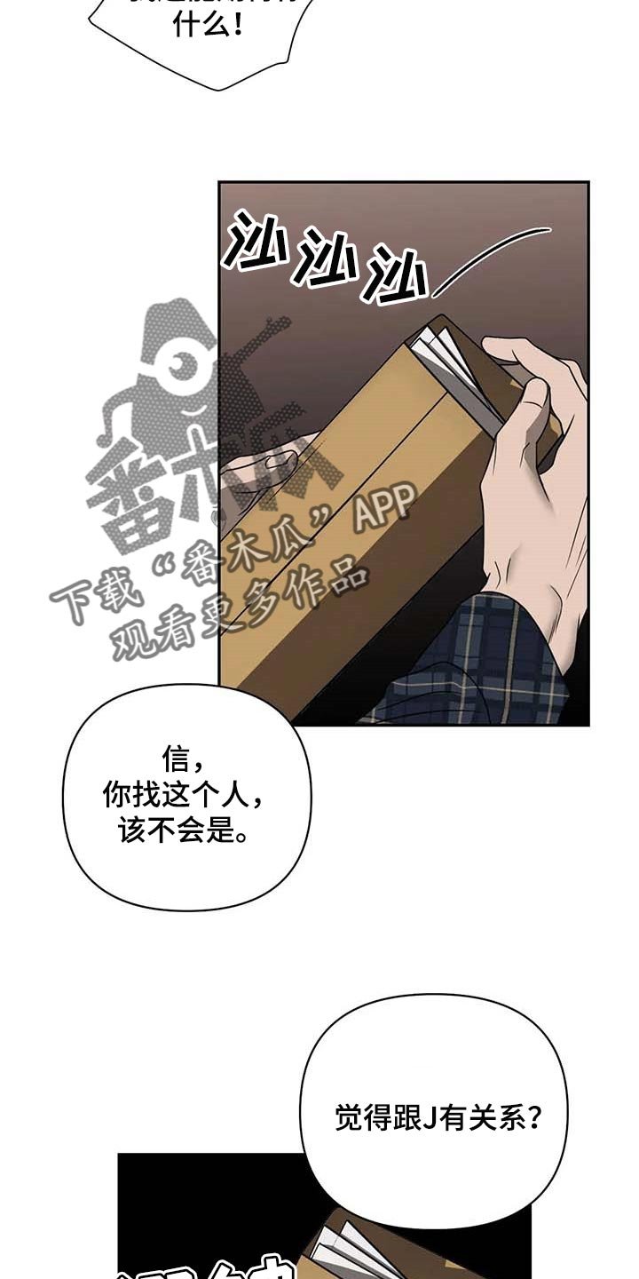 第59章：独有魅力