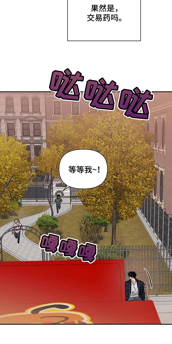 第59章：独有魅力