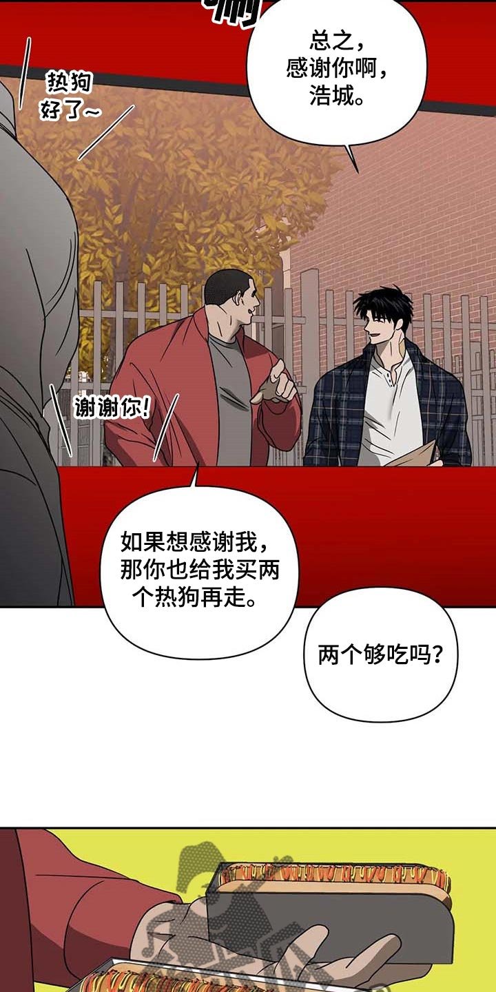 第59章：独有魅力