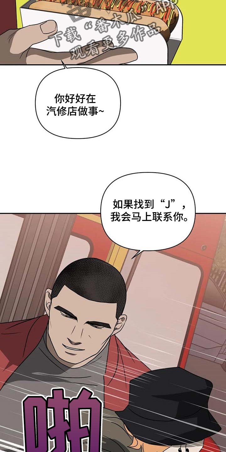 第59章：独有魅力