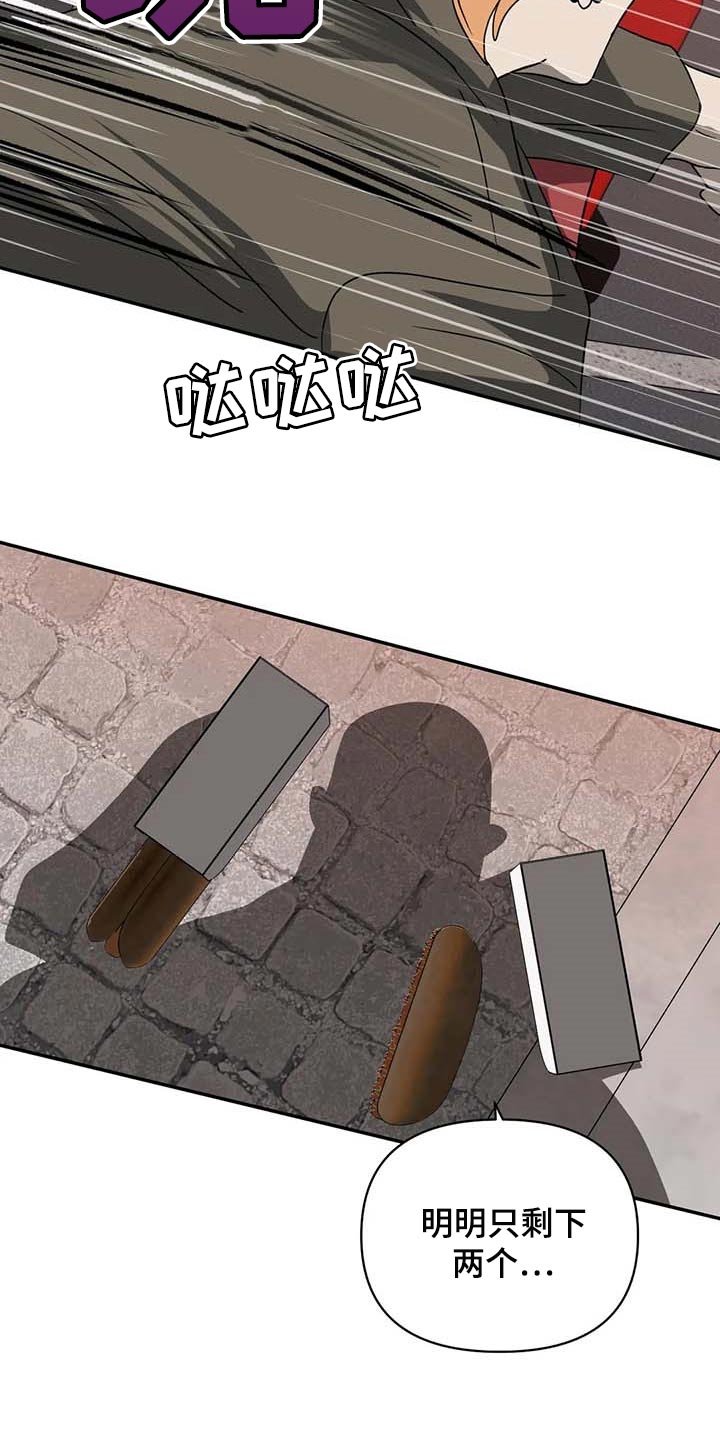第59章：独有魅力