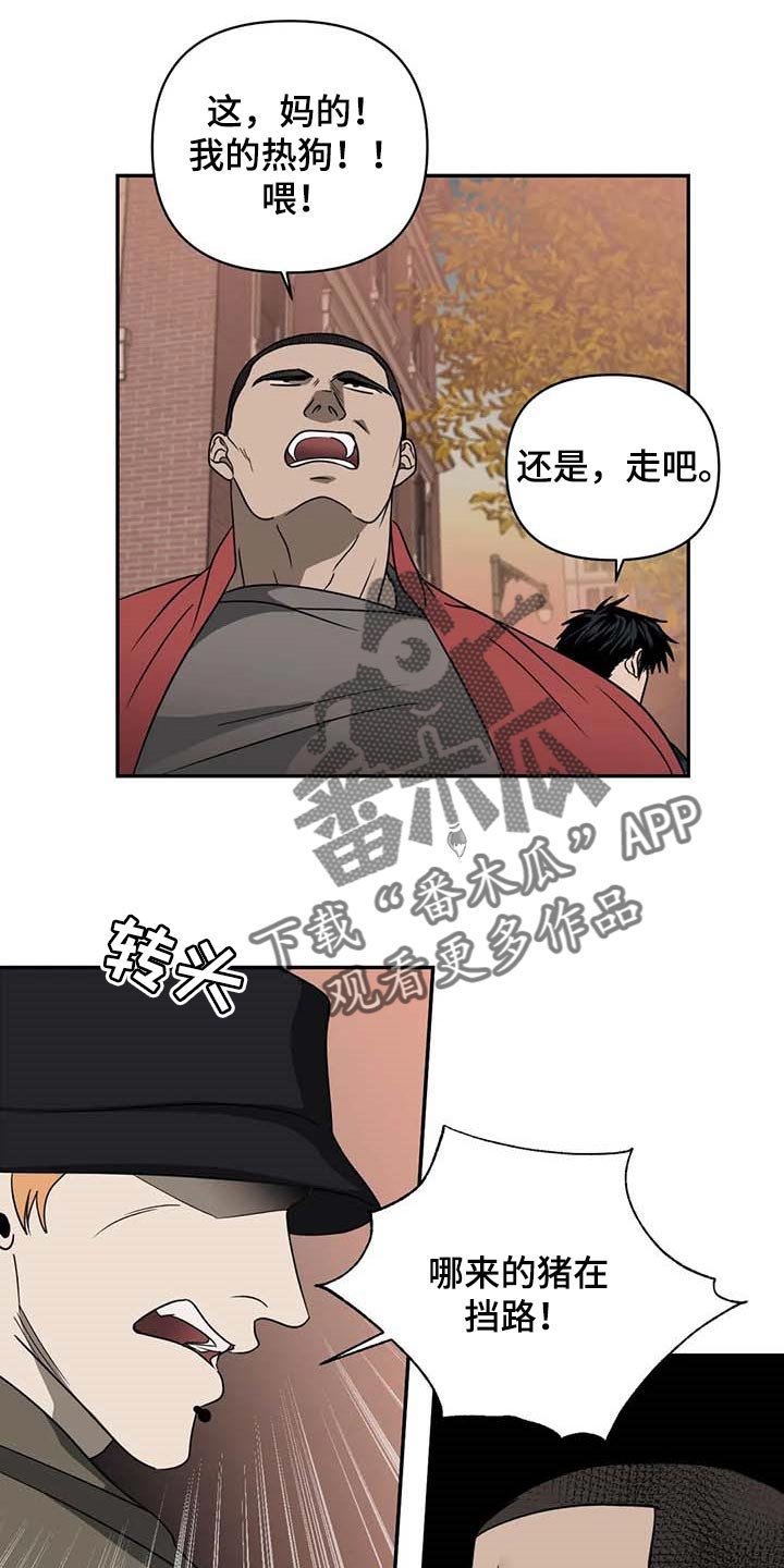 第59章：独有魅力
