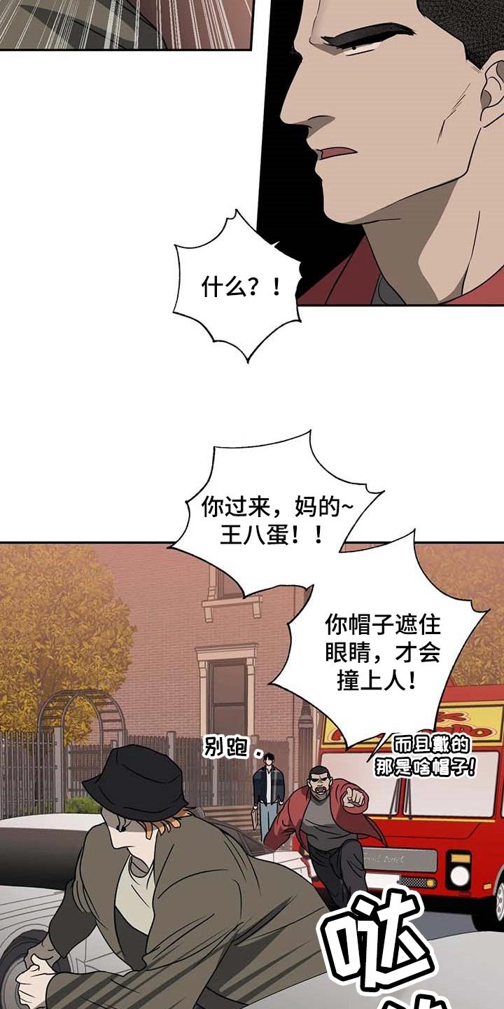 第59章：独有魅力