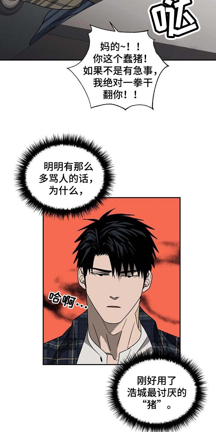 第59章：独有魅力